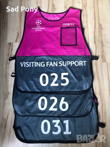Champions league Fan Support жилетки