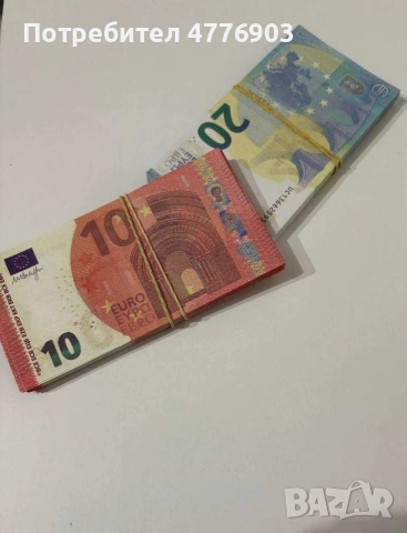Реквизитни банкноти от 5,10,20,50,100,200,500евро., снимка 4 - Нумизматика и бонистика - 53978752