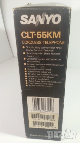 Ретро стационарен безжичен телефон Sanyo CLT-55KM 5 KM Ultra Long Communication Range, снимка 4 - Стационарни телефони и факсове - 53366866