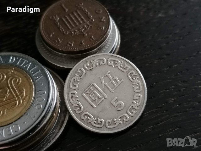 Монета - Тайван - 5 долара | 1981г.