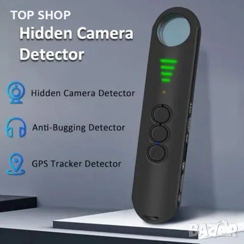 Нов Детектор за скрити камери и GPS локатори, 7 функции, портативен, снимка 5 - Друга електроника - 49552244