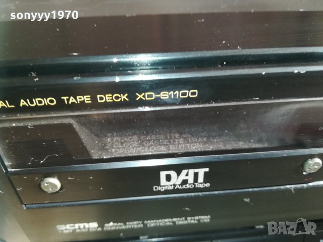 AIWA XD-S1100Z DAT AUDIO TAPE DECK 2302210938, снимка 10 - Декове - 31919887