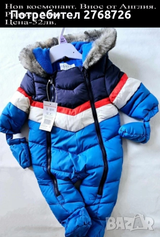 НОВИ ЯКЕТА, ВНОС ОТ АНГЛИЯ-цени в горната част на снимките, снимка 17 - Детски якета и елеци - 51327468
