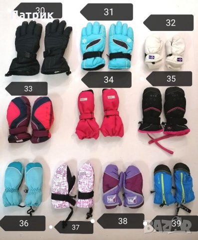 Ръкавици зимни за ски и снуборд, снимка 3 - Зимни спортове - 22432295