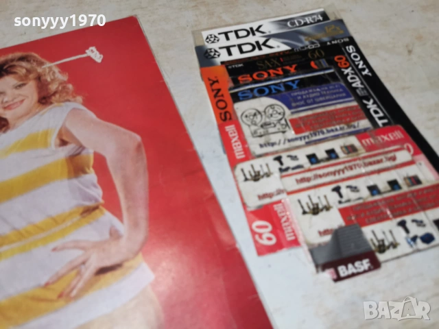 andjelka-сръбска плоча 2201261931, снимка 17 - Грамофонни плочи - 53192500