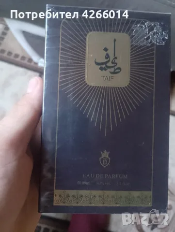 мъжки парфюми.., снимка 2 - Мъжки парфюми - 55780842