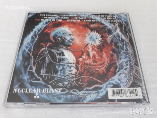 NEW EDEN – Obscure Master Plan (1999), снимка 4 - CD дискове - 29549272