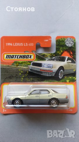 Matchbox 1994 Lexus LS 400, снимка 1 - Колекции - 37000363