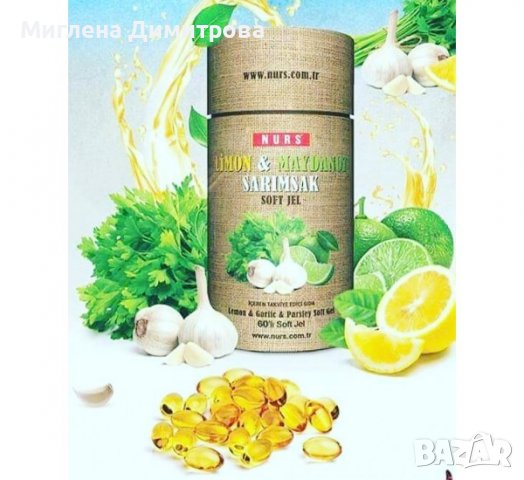 ➡️♦️NURS гел капсули за отслабване и детокс с чесън, магданоз и лимон