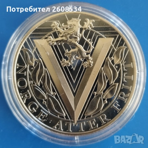 НОРВЕЖКИ БРОНЗОВ ПЛАКЕТ /МЕДАЛ/  С ПОКРИТИЕ ОТ ❗️ЧИСТА ПЛАТИНА❗, снимка 3 - Нумизматика и бонистика - 53297108