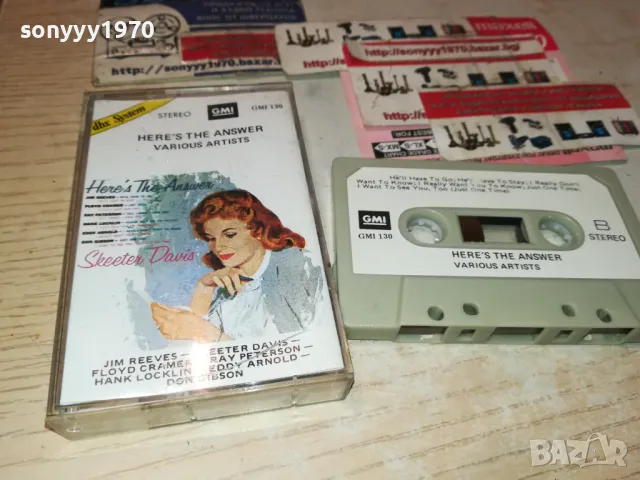 HERES THE ANSWER VARIOUS ARTISTS-ORIGINAL TAPE 2312240846, снимка 5 - Аудио касети - 48439110