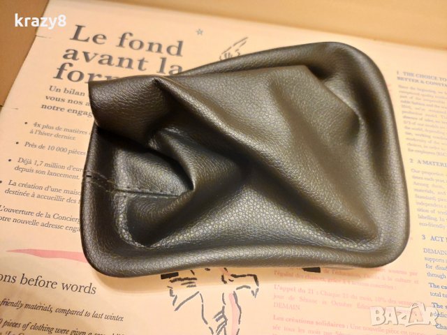 Маншон за скоростен лост