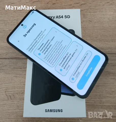 Телефон SAMSUNG A54, снимка 9 - Samsung - 56355698