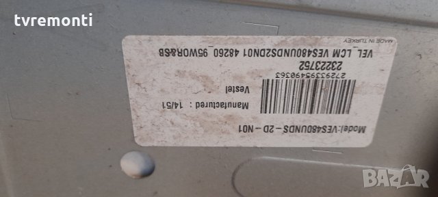лед диоди от дисплей VES480UNDS-2D-N01 от телевизор JVC модел LT-48V543