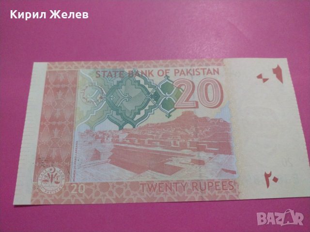 Банкнота Пакистан-15588, снимка 3 - Нумизматика и бонистика - 30534375