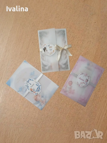 Покани за всички поводи , снимка 2 - Покани - 54342724