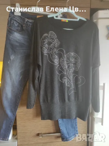 Дамски сини дънки 