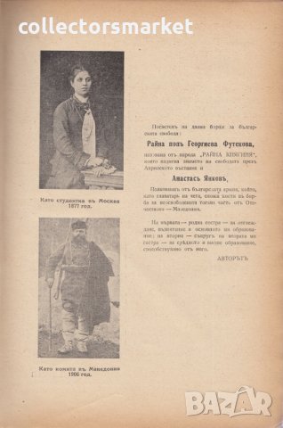 Голямъ илюстрованъ немско-бългaрски речникъ, снимка 3 - Чуждоезиково обучение, речници - 30138691