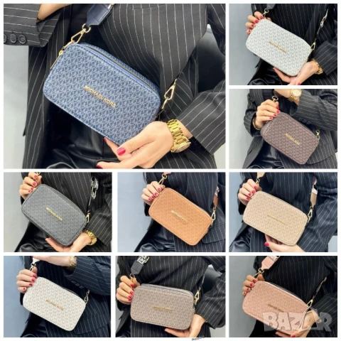 чанти michael kors , снимка 10 - Чанти - 51395047