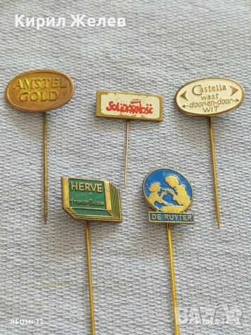Пет значки стари редки от соца HERVE,AMSTEL GOLD, CASTELLA за КОЛЕКЦИОНЕРИ 28464