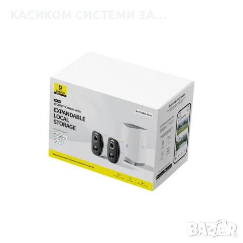 BASEUS Смарт камера външна Security N1, 2K, 16GB EMMC, WiFi (2-камери + HomeStation Kit, снимка 16 - IP камери - 56314337