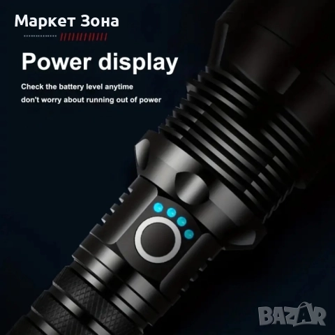 Мощно водоустойчиво зумиращо тактическо фенерче, снимка 7 - Къмпинг осветление - 51537673