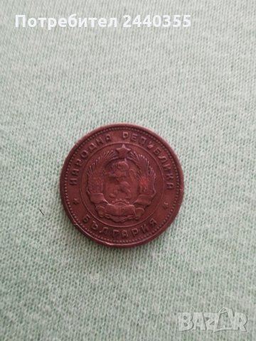 2 стотинки от 1962 година , снимка 11 - Антикварни и старинни предмети - 29459376
