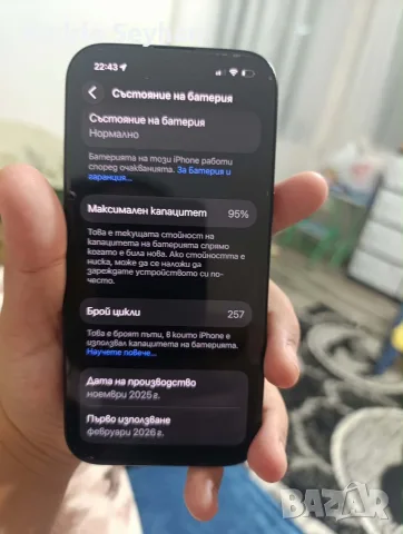 iPhone 16 телефон, снимка 4 - Apple iPhone - 56434947