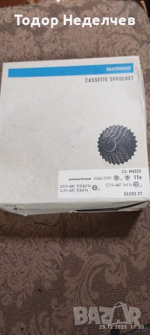 Задна касета 11 скорости ХТ, снимка 3 - Части за велосипеди - 52899194