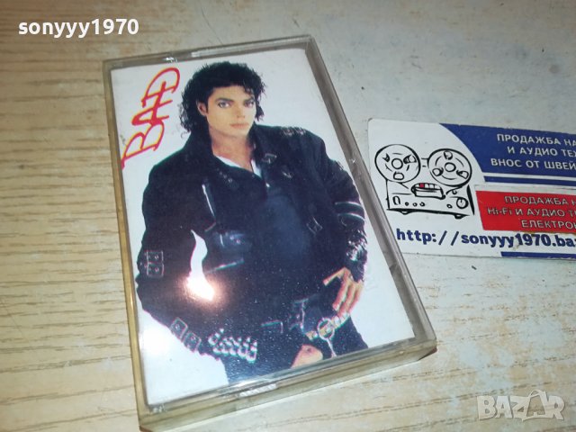 sold out-MICHAEL JACKSON BAD-UNISON TAPE 3010231114, снимка 2 - Аудио касети - 42776322