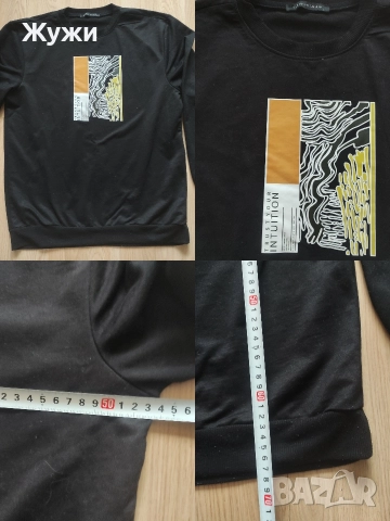 Мъжки блузи ,размери L и XL, снимка 18 - Блузи с дълъг ръкав и пуловери - 51290804