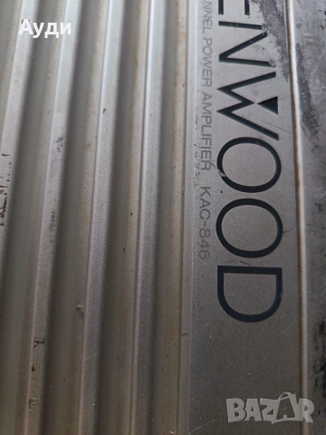 авто усилвател Kenwood kac 846, снимка 2 - Ресийвъри, усилватели, смесителни пултове - 54037800