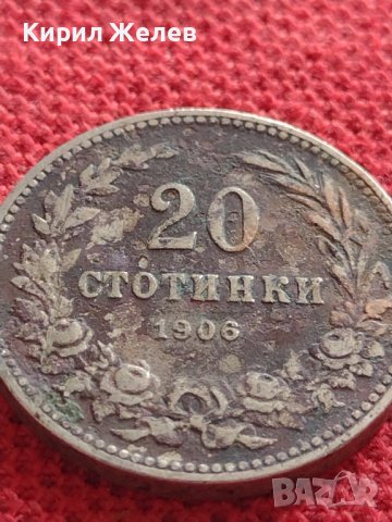 МОНЕТА 20 стотинки 1906г. СЪЕДИНЕНИЕТО ПРАВИ СИЛАТА БЪЛГАРИЯ 32962, снимка 5 - Нумизматика и бонистика - 38506893