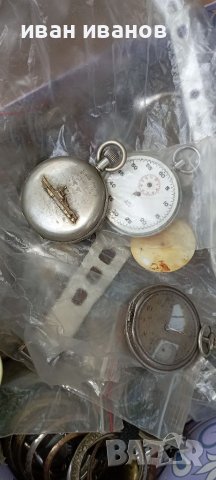 Части за джобни часовници , снимка 3 - Антикварни и старинни предмети - 37500286