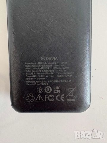 Преносима Външна Батерия 20,000mAh 2 USB порта - Power Bank, снимка 2 - Друга електроника - 49942142