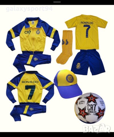 3 цвята Анцуг Париж Мбапе с Раница Мбапе детско Есен 2023г, снимка 13 - Футбол - 42247513