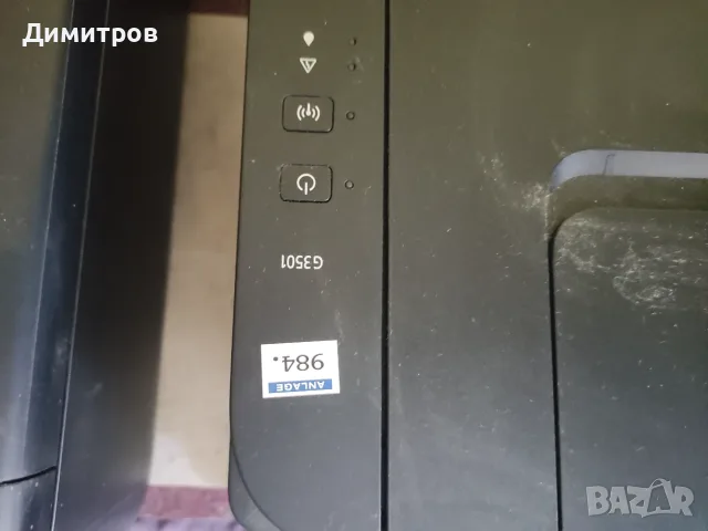 Принтери Canon два броя 