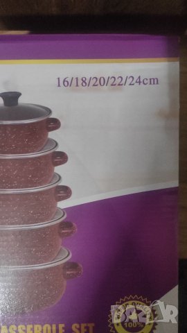 Комплект тенджери 5 бр различни големини, снимка 3 - Прибори за хранене, готвене и сервиране - 39025498