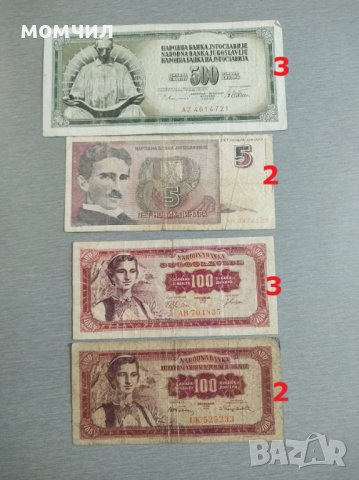 Банкноти 5, снимка 6 - Нумизматика и бонистика - 29097720