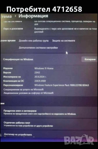HP LapTop 15e-q2006nu, снимка 2 - Лаптопи за работа - 53142293