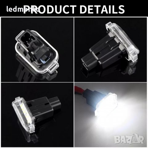 Плафони заден номер Мазда 3 Mazda 6 лед плафон Mazda 3 , снимка 4 - Части - 38061112