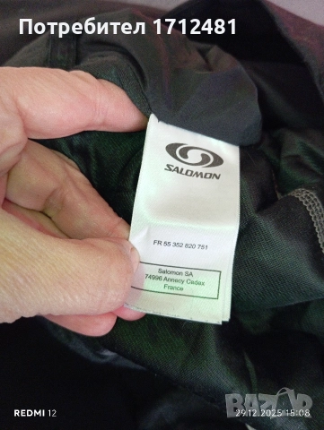Salomon clima pro панталон за ски L размер , снимка 7 - Зимни спортове - 52929132