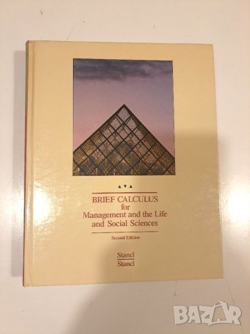 Книги за финанси, снимка 2 - Енциклопедии, справочници - 36856982