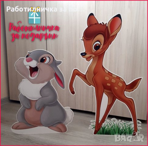 Фигури, цифри и букви за декорация на партита - от PVC плоскост, с директен печат и машинно рязане, снимка 18 - Декорация - 39340734