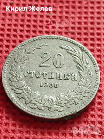 МОНЕТА 20 стотинки 1906г. СТАРА РЯДКА КНЯЖЕСТВО БЪЛГАРИЯ ЗА КОЛЕКЦИЯ 39663, снимка 5 - Нумизматика и бонистика - 42545767