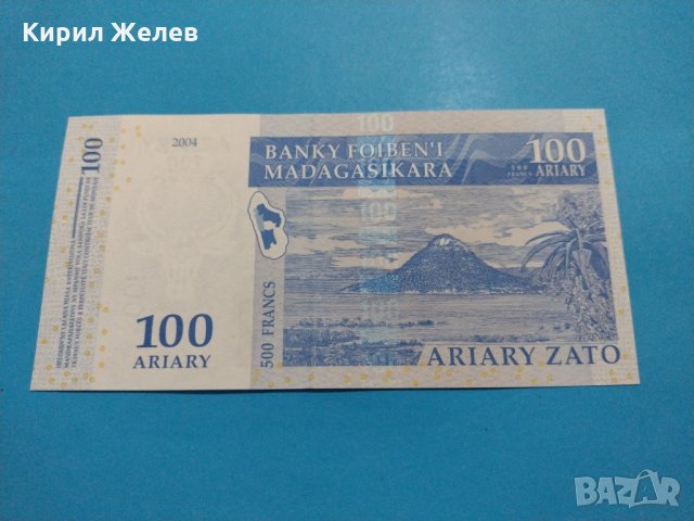 Банкнота Мадагаскар - много красива перфектна непрегъвана за колекция декорация - 18869, снимка 4 - Нумизматика и бонистика - 31179702