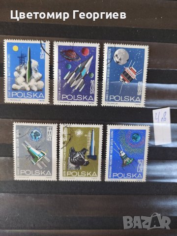 Пощенски марки серий , снимка 12 - Филателия - 37550569