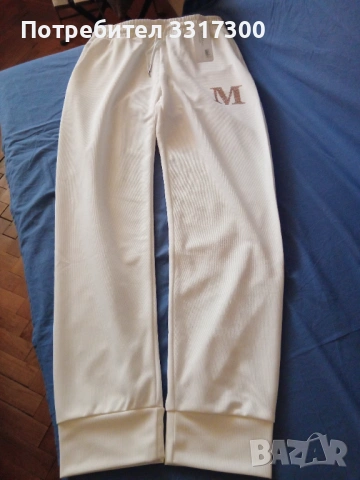 Дамско долнище бяло