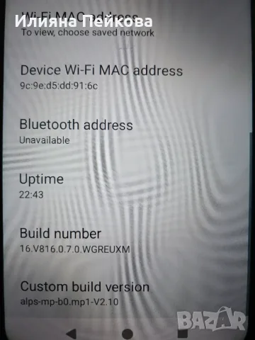 REDMI A3- Мобилен телефон, снимка 5 - Xiaomi - 56467433