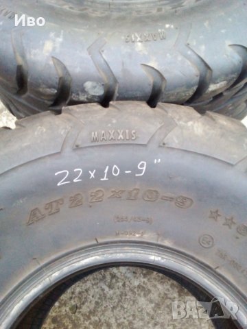 Гуми/Джанти  за Атв/Косачки/Ремаркета и други Техника.Много Видове и размери , снимка 11 - Гуми и джанти - 34035259